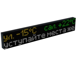 Electronic Route Indicator for Public Transport ITLINE "TT4X8
