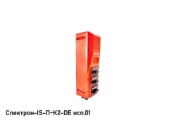 Wall-Mounted Intercom Device Spectron-IS-P-K2-DE Version 01