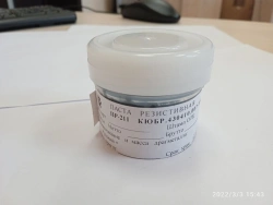 Resistive Paste PR200 for Hybrid Circuits and Resistors