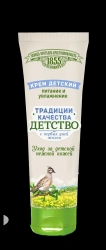 Children's Moisturizing and Nourishing Cream - ZBK Quality Traditions