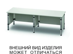 Height-Adjustable Six-Leg Table with Screen