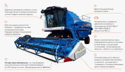 Self-Propelled Grain Harvester Agromash 3000-311AM with Chopper-Spreaders and Air Conditioning