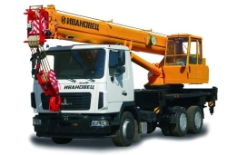 Truck Crane KS-45717A-1 with U7810.5 Cabin for Heavy Lifting