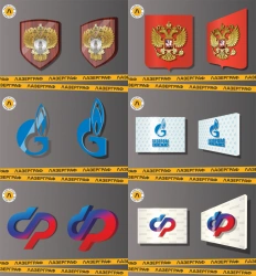 Graphic Logo (Emblem) for Enhanced Recognition