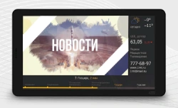 Passenger Information Display Module 1MT.M.240.16-9.005