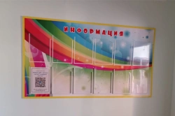 Informational Stand - Versatile Display Solution