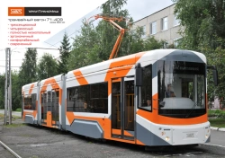 Low-Floor Tram Vehicle Model 71-409