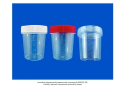 Medical Polymer Disposable Container K0NPP-100 with Transparent/Red/White Lid