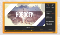 Leading Display Module 1MT.M.240.16-9.001-X