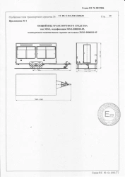 Horse Transport Trailer with Drop-Down Ramp and Rear Doors 30341-0000010-04