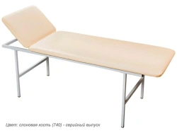 Medical Examination Couch for Hospitals and Clinics