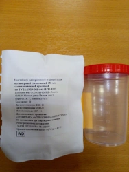 Medical Sterile Polymer Disposable Container 150 ml with Screw Cap