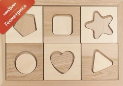 Geometric Puzzle for Kids - "Geometrika