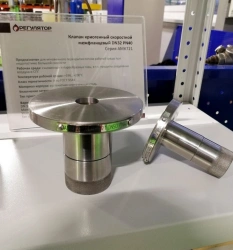 High-Speed Shut-off Valve AM721.32.40.2321