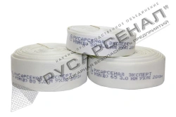 Expert Fire Hose with Internal Waterproof Coating, DN 50/65/80