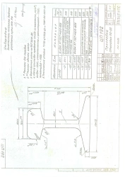 Joint Gasket PS-50 CP 192 (Polyamide Only) 4mm Thickness