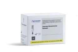 Genetic Polymorphism Detection Reagent Kit for Metabolic Disorders