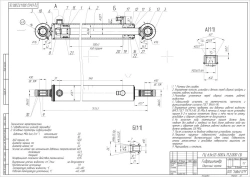 Hydraulic Cylinder GЦ 63/32x500.4.11.2.000