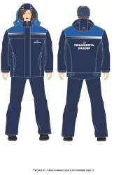 Special Protective Clothing for Transneft Workers - Unisex