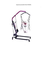 Rehabilitation Lift TITAN NEO TU 32.50.50-001-11459109-2019