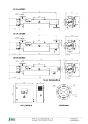 UV and Ultrasonic Water Disinfection Unit UOV-SV-10 with GLHA 32460 Lamp