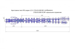 R65 Type Crosspiece with Flexible Rotary Core Model 2726.03.000-01