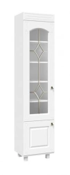 Functional Wooden Display Cabinet for Dining and Living Room, Model "Elizabeth" EM-4