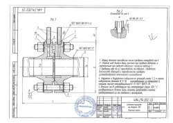 Flanged Connections for Diaphragm DVS DN 50 to 400 mm