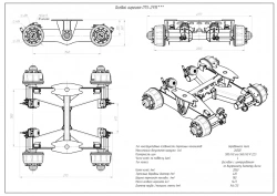 Axle Unit Tonar Model PT 5 for Semi-Trailers