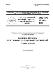 Drive Control Box KUP-300 for Efficient Operations