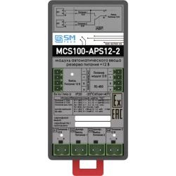 Automatic Power Backup Switch Module +12V MCS100-APS12-2