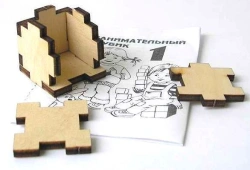 Engaging Cube Puzzle - Model 1