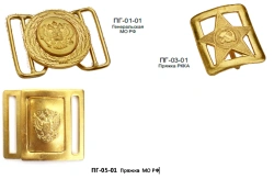 General's Buckles for Parade Belts