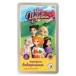 Watercolor Pencils "Tsarevny" Set of 12 Sharpened TSR-WCPM-6012