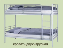 Double-Decker Army Bunk Bed
