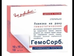 Hemostatic Adhesive Dressing with Non-Traumatic Coating, Hemosorb 10x10cm, Pack of 10